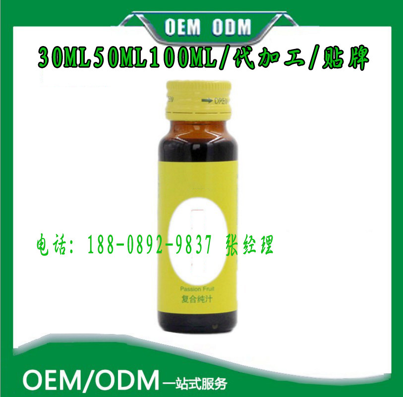 健康飲品與代工服務(wù) 沙棘、藍莓、桑椹、刺梨原漿及酵素原液