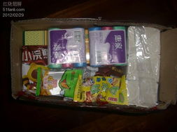 為網買的零售和日用品與日用百貨銷售 線上線下融合的未來趨勢