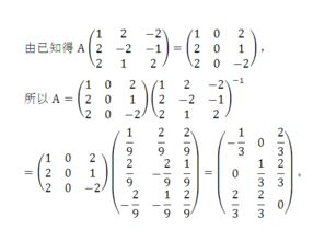 相似矩陣的判定與計(jì)算詳解 以一道典型例題為例